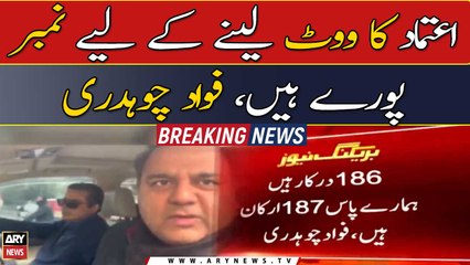 "Vote of confidence kay liye number puray hen...", Fawad Chaudhry