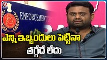 BRS MLA Pilot Rohith Reddy Comments On BJP Over ED Notices  _ V6 News