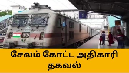 பயணிகளுக்கு சந்தோஷ செய்தி வெளியிட்ட அதிகாரிகள்!