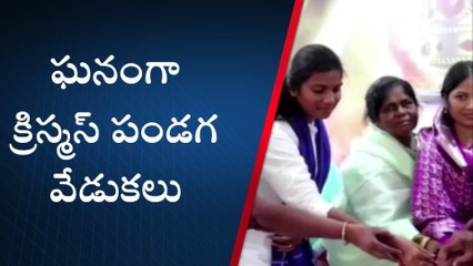 పెద్దపల్లి: ప్రపంచ శాంతిని కోరుకునేది ఏసు ప్రభువే