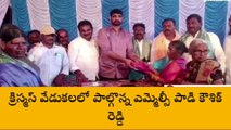 వీణవంక: ఈ వేడుకలు ప్రపంచ శాంతికి నిదర్శనం