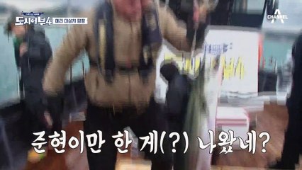 둠칫삼칫♬ 삼치! 대잔치!