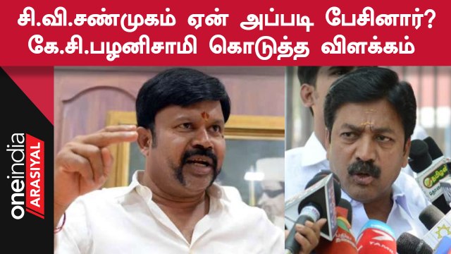 ADMK-வை வைத்து BJP போடும் கணக்கு.. KC Palanisamy சொன்ன தகவல்