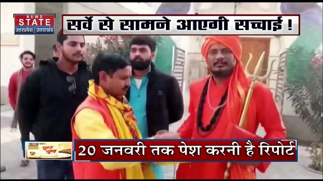 Uttar Pradesh News : मथुरा कोर्ट द्वारा शाही ईदगाह सर्वे फैसले पर भड़के AIMIM चीफ असदुद्दीन ओवैसी...