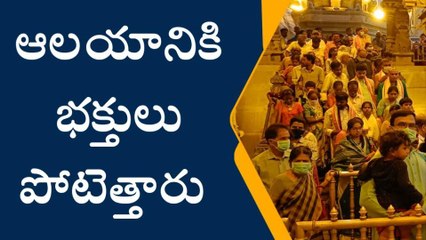 యాదాద్రి: శ్రీ లక్ష్మీనరసింహస్వామి ఆలయంలో ప్రత్యేక పూజలు