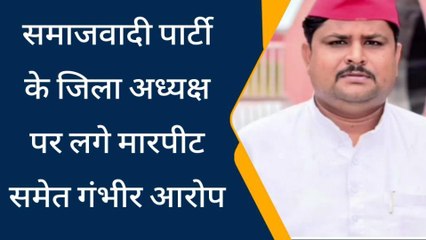 झाँसी: सपा जिलाध्यक्ष ने महिला के घर में घुसकर की गलत हरकत, घर में आकर करता है बुरा सुलूक!