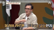 암살 1순위! 김정은 등에 칼을 꽂은 스파이, 올리히가 들려주는 북한의 불법 밀매 현장