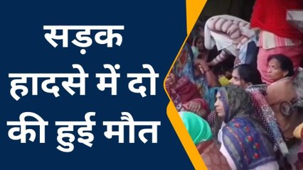 कानपुर देहातः सड़क हादसे में घायल हुये दो युवकों की इलाज के दौरान हुई मौत, देखें ये रिपोर्ट
