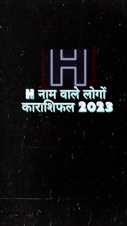 People With Name H  | Yearly Horoscope 2023