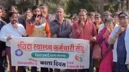 आगर: संविदा स्वास्थ्यकर्मियों ने मनाया काला दिवस, स्वास्थ्य कर्मचारियों की गिरफ्तारी का किया विरोध