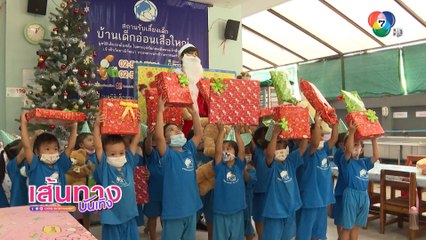 ไมค์ ภัทรเดช สวมชุดซานตาคลอส มอบความสุขให้น้องๆ มูลนิธิบ้านเด็กอ่อนในสลัม
