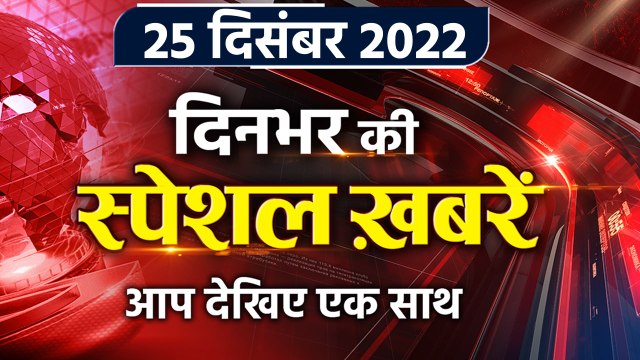 Coronavirus India Update | BF7 Variant Agra | Nepal PM Pushpa Kamal Dahal | वनइंडिया हिंदी *Bulletin