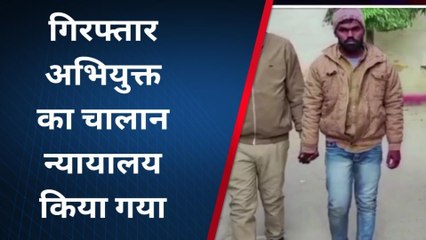 आजमगढ़: फोटो वायरल करके युवती को कर रहा था परेशान, पुलिस ने कर दिया यह काम