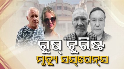 Two of four Russian tourists loose life in mysterious conditions in Rayagada