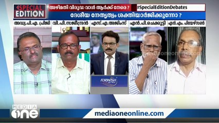 'ഗോവിന്ദൻ മാഷ് ഒരു വ്യക്തിയല്ല... അദ്ദേഹത്തിന്റെ പിന്നിൽ ഒരു പ്രസ്ഥാനമുണ്ട്'