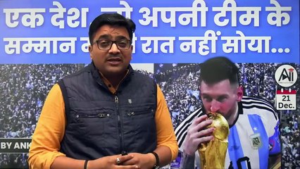 एक देश, जो अपनी टीम के सम्मान में पूरी रात नहीं सोया... A country that did not sleep the whole night for the honor of its team  Fifa World Cup 2022