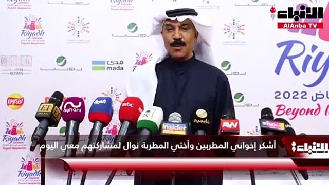 «الأنباء» في كواليس حفل «ليلة من بد الليالي» للنجم عبدالله الرويشد بالرياض