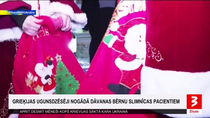 TV3 Ziņas sestdienā 24 decembris 2022
