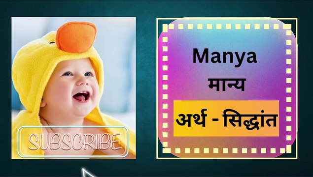 Hindu Baby Boy Names Starting With Letter 'M' | M Letter Se Ladko Ke Modern and unique new names 2023