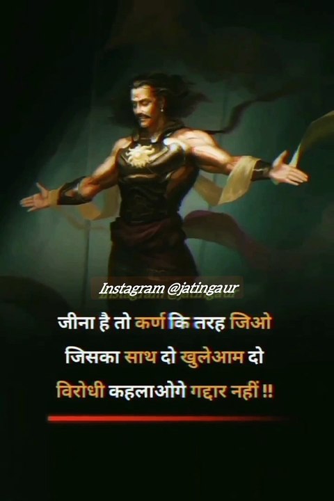 Motivation quote