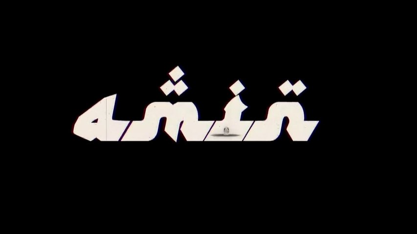 MC STAN - AMIN | TADIPAAR | 2K20