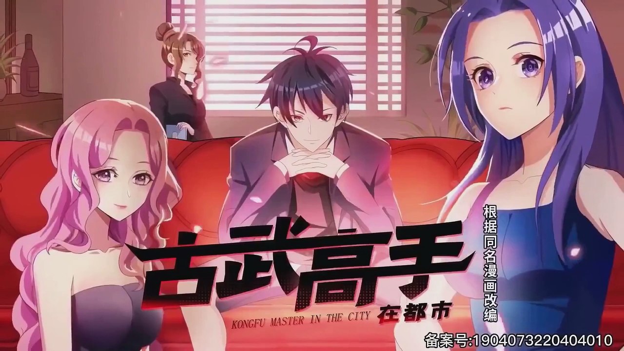 古武高手在都市 Ancient Martial Artist in the City Ep 1 + 9 English Subbed