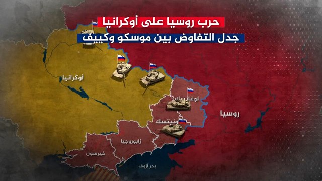 بوتين يؤكد استعداد بلاده للتفاوض على حلول مقبولة لإنهاء الحرب في أوكرانيا
