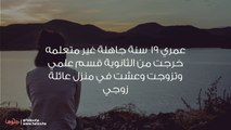 هل من مسؤوليات الزوجة خدمة أهل الزوج إلى هذا الحد