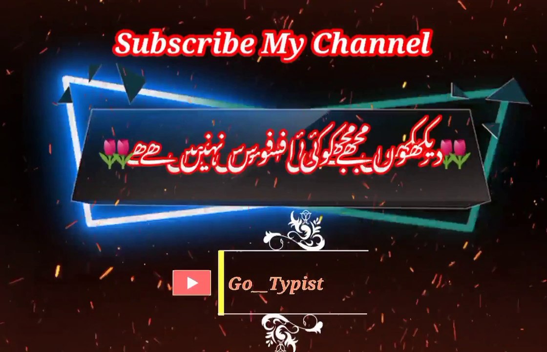 Uski tu adat hi | Pashto poetry | pashto black screen status | go__typist.