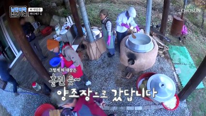 김장하는 날에는 무조건 수육을 먹어야 제맛 TV CHOSUN 221218 방송