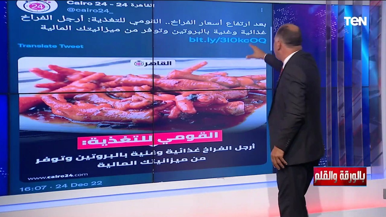 نخبة رجول الفراخ.. الديهي: سياسين ومثقفين استغلوا الموضوع وبدأوا استهداف سياسي من رجول الفراخ