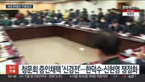 이태원 국조특위, 이번주 기관보고…증인·기간 연장 '뇌관'