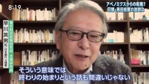 サンデーモーニング「アベノミクスからの転換 日銀の説明は」_0110_202212250800_00