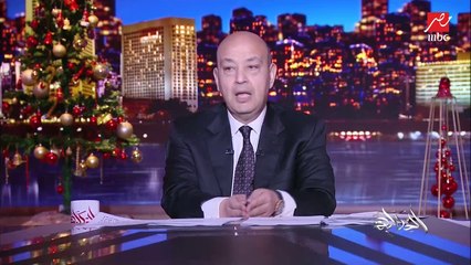 عمرو اديب: النهارده الدنيا مطرت ساعة وبرق ورعد من بتوع بره.. والشوارع غرقت