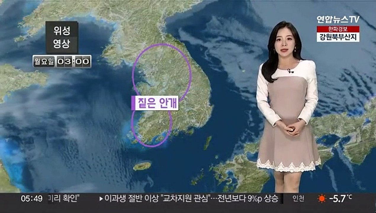 [날씨] 올 겨울 한강 첫 결빙…서울 아침 영하 9도