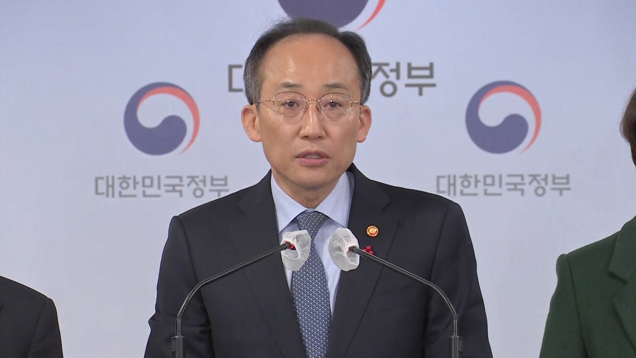 [굿모닝경제] 추경호 "전기·가스요금 대폭 인상 불가피"...내년 공공요금 줄줄이 인...
