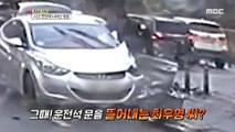 [HOT] an accident vehicle that slipped in the rain, 생방송 오늘 아침 221226