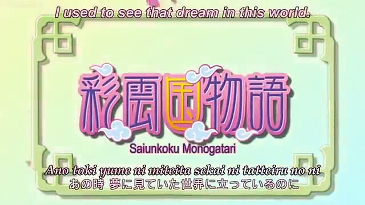 Saiunkoku Monogatari - Se2 - Ep33 HD Watch HD Deutsch