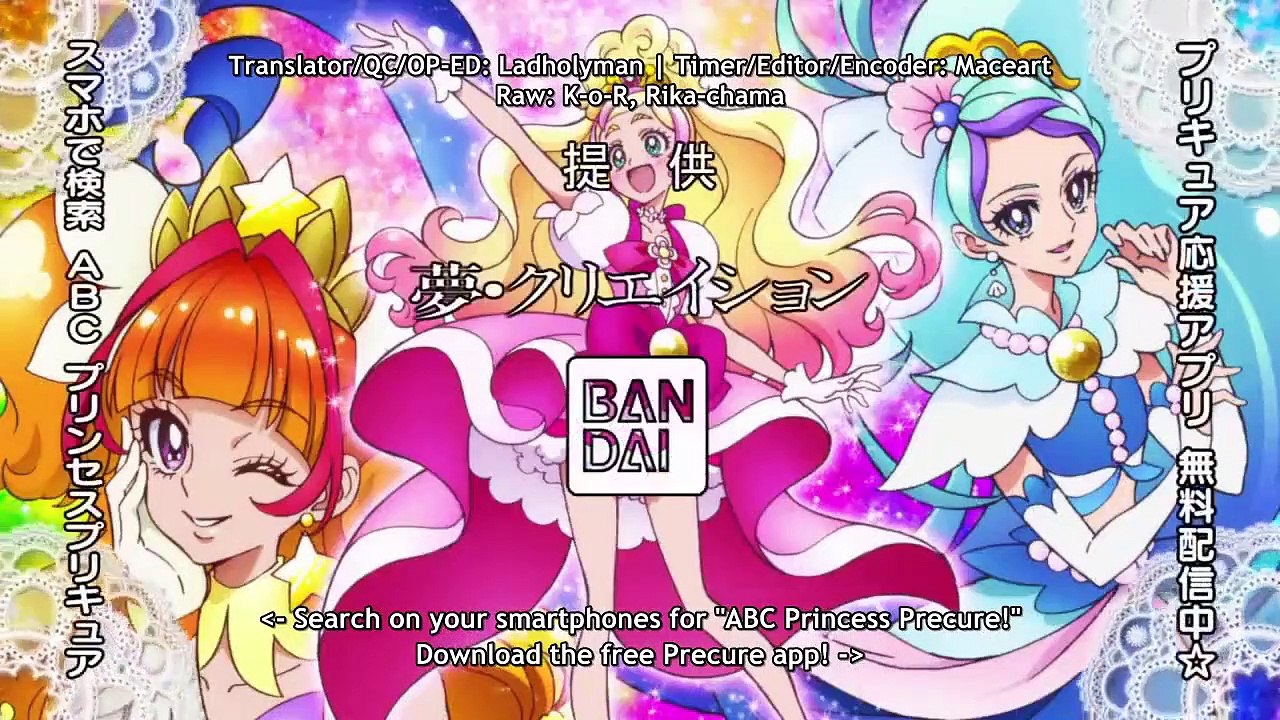GO! PRINCESS PRECURE - Ep13 HD Watch HD Deutsch