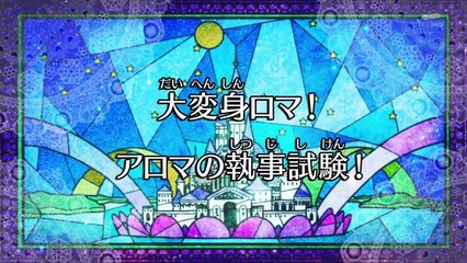 GO! PRINCESS PRECURE - Ep15 HD Watch HD Deutsch