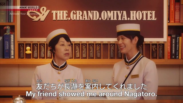 ACTIVATE YOUR JAPANESE - #9 Letting Them Know I'm Listening