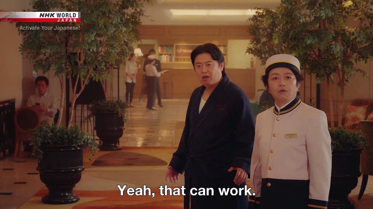 ACTIVATE YOUR JAPANESE - #11 ASAP Isn't Easy