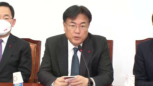 국민의힘, 내년 3월 8일 與 전당대회 개최 의결...예비경선 통해 컷오프 / YTN