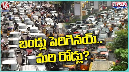 Vehicles Sales Increasing In Telangana , Public Facing Problems | V6 Weekend Teenmaar