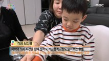 [KIDS] child who only wants to eat French fries instead meal, what's the solution?, 꾸러기 식사교실 221225