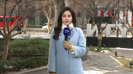 [날씨] 오늘 맑지만 강추위 계속...동해안 화재·너울 유의 / YTN