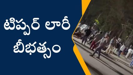 గచ్చిబౌలిలో టిప్పర్ లారీ బీభత్సం.. కార్లు, బైక్ లు నుజ్జునుజ్జు