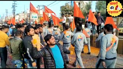 मुरैना में बजरंग दल ने निकाली सौर्य यात्रा