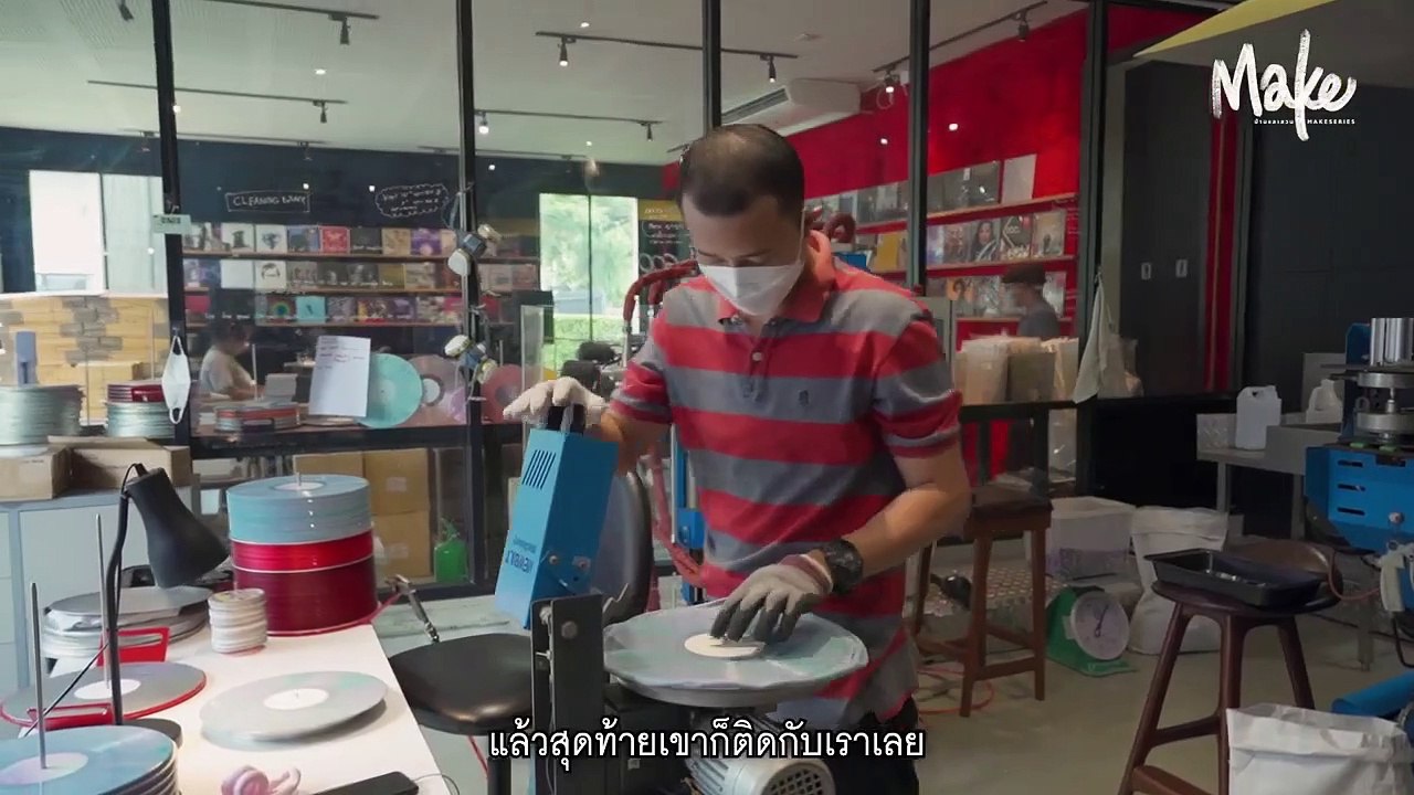 MAKE : กำเนิดใหม่ Vinyl การกลับมาของโรงงานแผ่นเสียง ResurRec