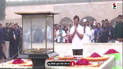 રાજીવ ગાંધીના સમાધિ સ્થળ વીરભૂમિ પહોંચ્યા રાહુલ ગાંધી